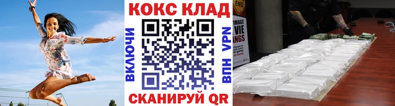 Продажа наркотиков Пионерский Каннабис СОЛЬ АМФ кракен tor ГАШИШ Меф