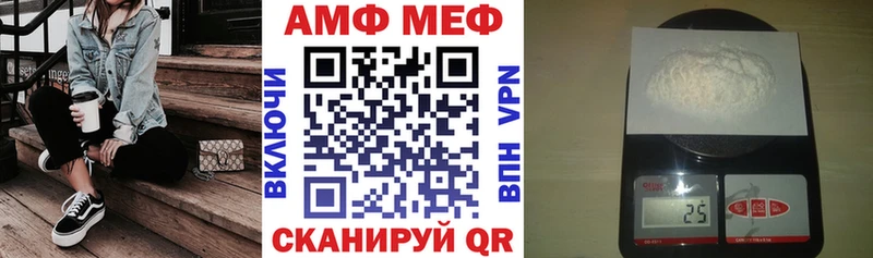 АМФЕТАМИН 97%  Пионерский 