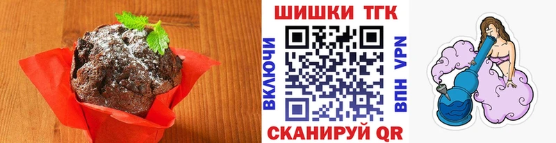 купить наркоту  Пионерский  Еда ТГК конопля 
