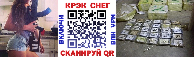 КОКАИН Fish Scale  Пионерский 