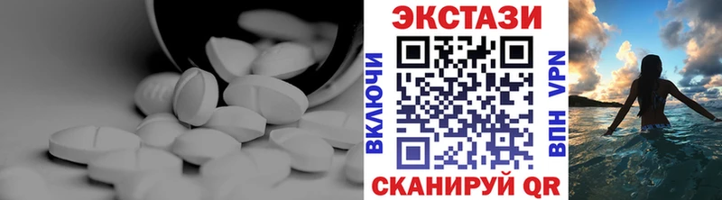 Экстази 280мг  хочу наркоту  Пионерский 