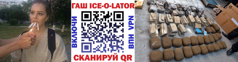 ГАШИШ индика сатива  Пионерский 