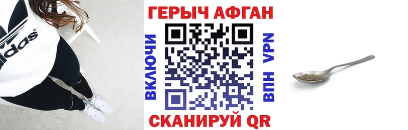 кракен ссылки  как найти наркотики  Пионерский  Героин VHQ 
