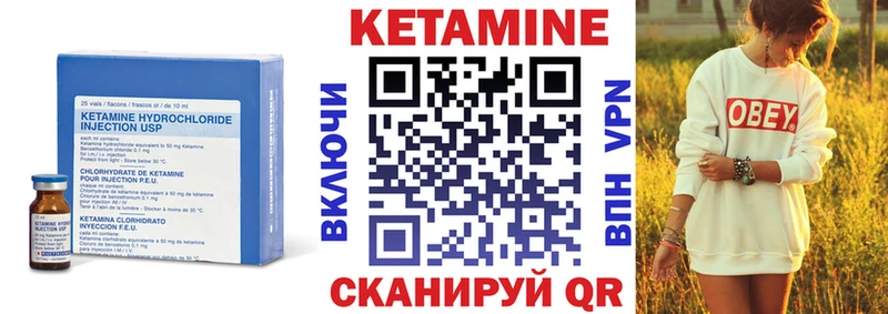 Кетамин VHQ  hydra ССЫЛКА  Пионерский 