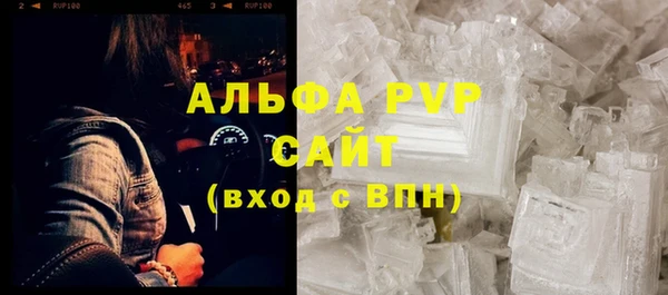 мефедрон VHQ Семикаракорск