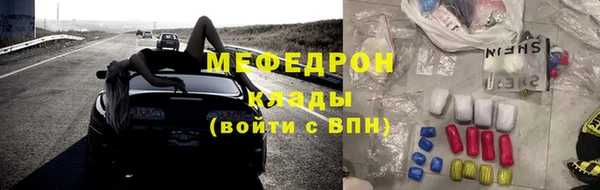 молекула духа Богородск