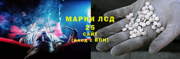 молекула духа Богородск