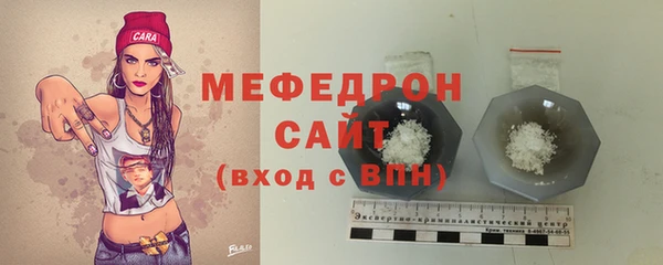 МДПВ Богданович