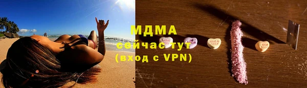 apvp Семёнов
