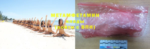 молекула духа Богородск