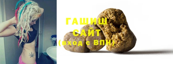 молекула духа Богородск