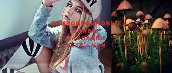 спайс Сафоново