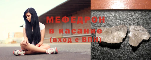 молекула духа Богородск