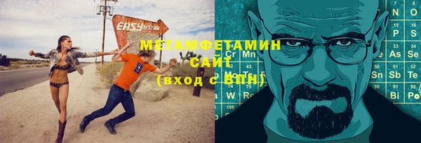 бутик Саяногорск