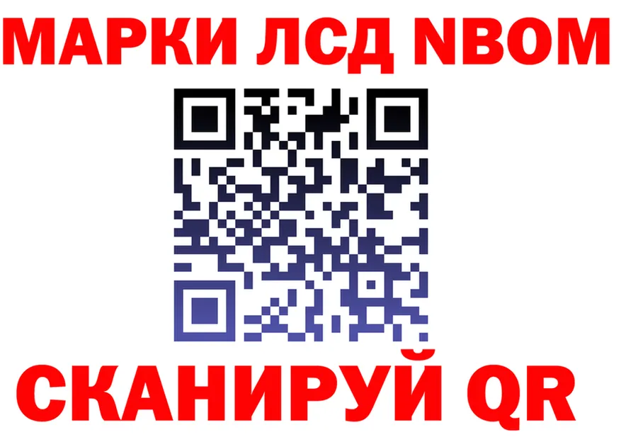 Героин хмурый зеркало мориарти KRAKEN Пионерский
