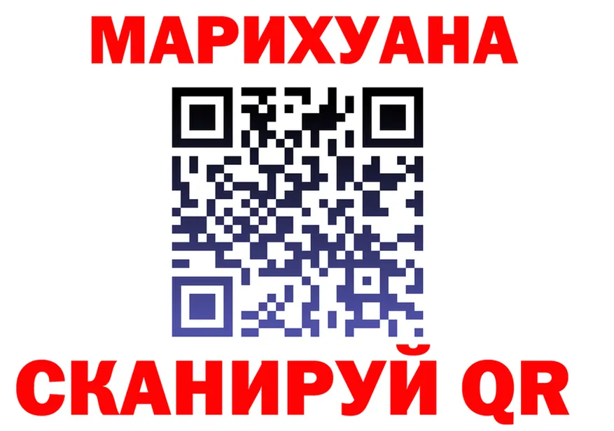 A PVP Соль зеркало мориарти блэк спрут Пионерский