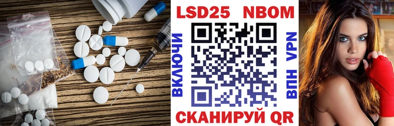 кракен как войти  Пионерский  Лсд 25 экстази кислота 