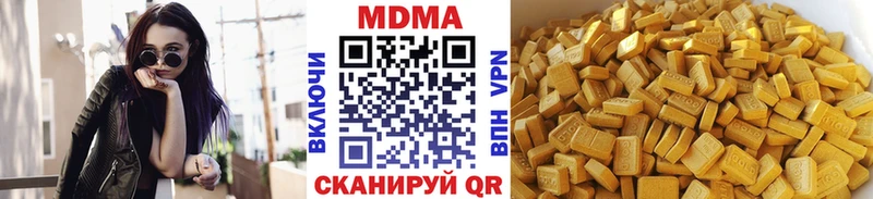 что такое   Пионерский  MDMA кристаллы 
