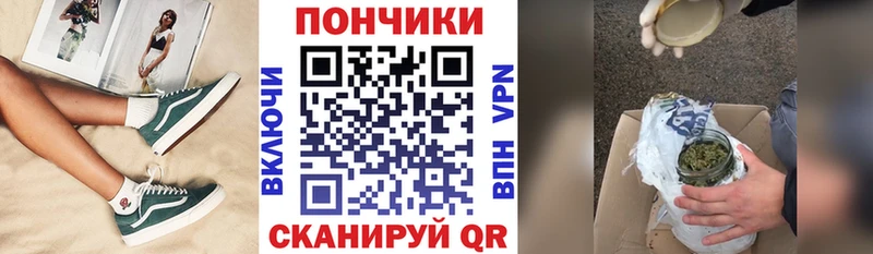 кракен рабочий сайт  Пионерский  Каннабис индика  купить закладку 